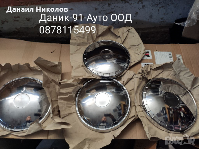 Авточасти за руски автомобили , снимка 7 - Части - 36275085