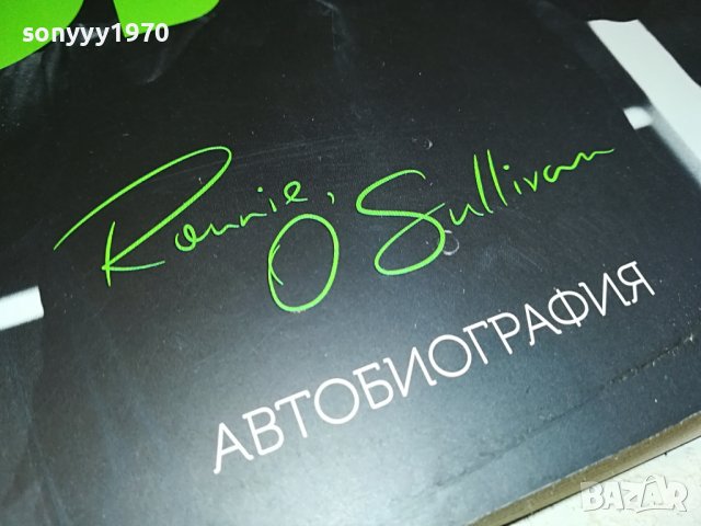 БЯГ-КНИГА 0602231241, снимка 2 - Други - 39572999