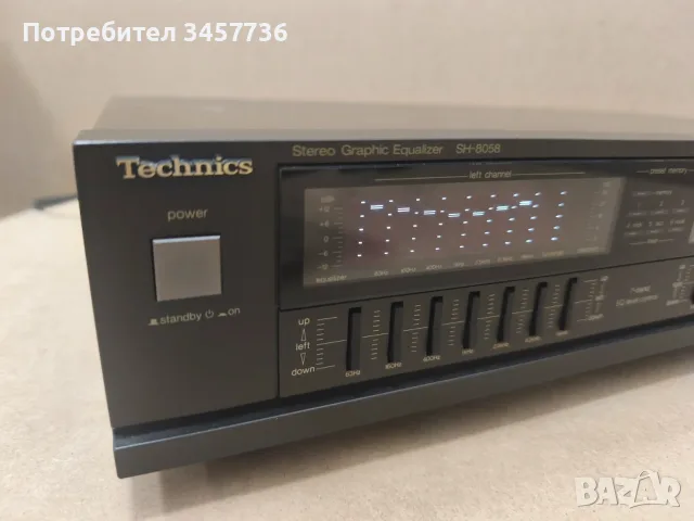 Графичен Еквалайзер Technics SH-8058 , снимка 10 - Еквалайзери - 56327992