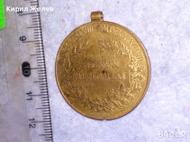 ИМПЕРАТОР ФРАНЦ ЙОСИФ АВСТРО-УНГАРИЯ Стар НАГРЪДЕН ПАМЕТЕН ЗНАК ВОЕНЕН МЕДАЛ РЯДЪК 38551, снимка 12 - Антикварни и старинни предмети - 41512114