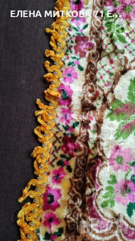 Кадифена покривка за маса страхотни цветове винтидж, снимка 6 - Покривки за маси - 52869559