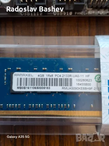 Дънна платка ASUS PRIME B250М-PLUS +Процесор Intel i5 7400+RAM 4GB DDR4 , снимка 4 - Дънни платки - 55920041