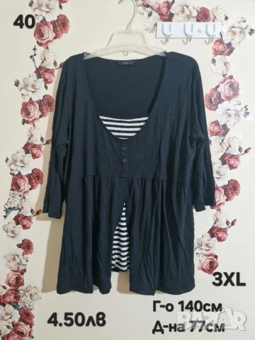 втора употреба дрехи , снимка 18 - Други - 51178473