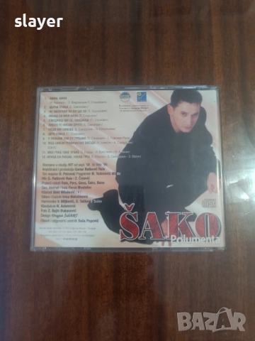Оригинален диск Sako Polumenta, снимка 2 - CD дискове - 52512759