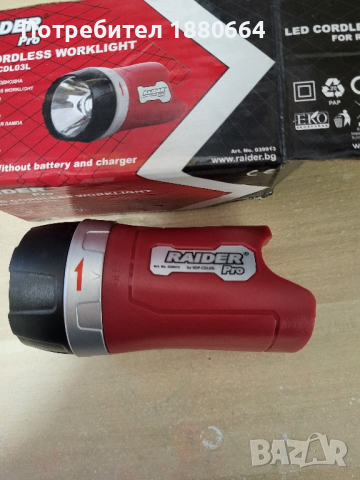 Фенер РАЙДЕР 12 V