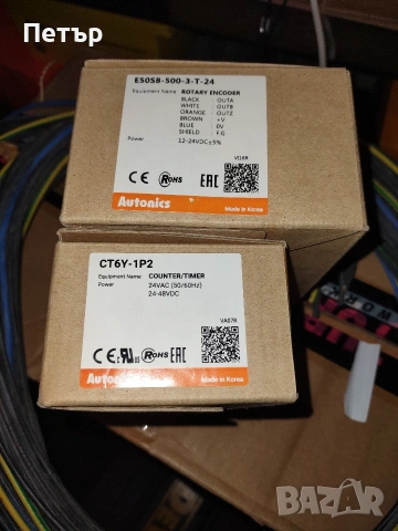 енкодер и контролер , снимка 2 - Друга електроника - 53669569