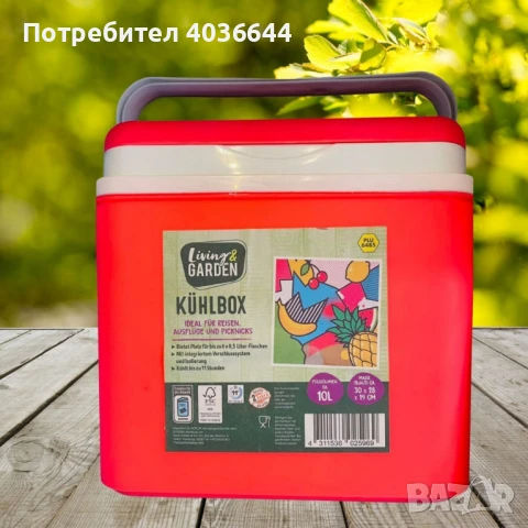 Немска Хладилна чанта, 10L, 30x28x19cm, снимка 4 - Други - 50704041