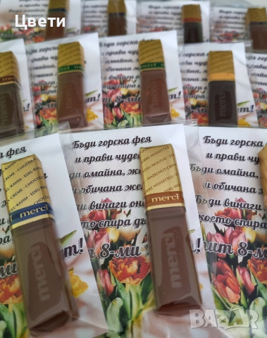 Сладки изкушения за 8-ми март. Бонбон и красива картичка, снимка 3 - Подаръци за жени - 44583636