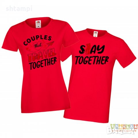 Тениски за влюбени Couples that travel together stay together, снимка 1 - Тениски - 35719542
