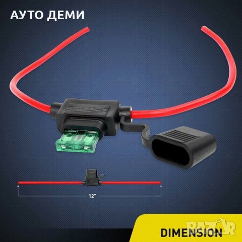 Гнездо за пвц бушон и за стъклен бушон за електроника в кола автомобил джип пика ван камион дом  , снимка 7 - Аксесоари и консумативи - 32115370