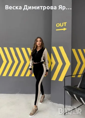 Дамски комплект , снимка 2 - Комплекти - 48610351