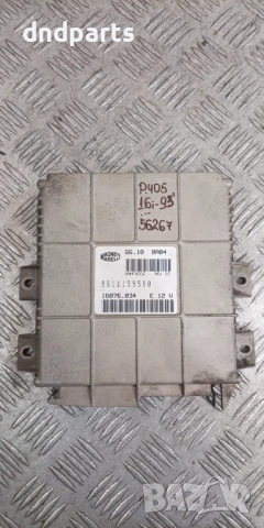 Компютър Peugeot 405 1.6i 1995г. 9611159580 16076.034 