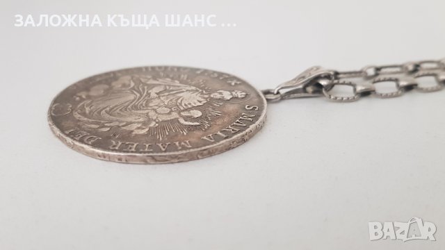 Рядка и стара сребърна монета с верижка Hungary 1/2 Thaler 1787  , снимка 4 - Нумизматика и бонистика - 40371479
