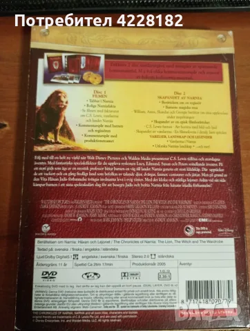 The Chronicles of Narnia Special 2 Disc DvD Collector's Edition, снимка 2 - DVD филми - 55846735