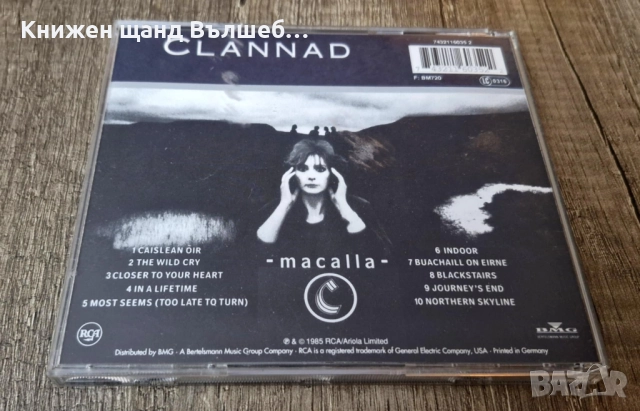 Компакт Дискове - Поп - Рок: Clannad – Macalla, снимка 2 - CD дискове - 51894223