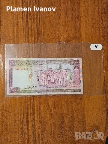 Банкноти от цял свят със цени върху тях - Лот Арабски свят - Част 1 ва, снимка 17 - Нумизматика и бонистика - 49407224