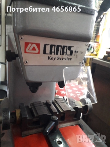 Продавам ключарска машина за ямкови и специални автомобилни ключове. , снимка 2 - Други машини и части - 52689304