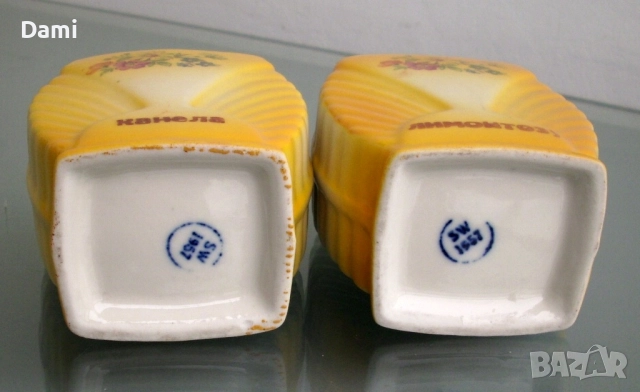 Сервиз за подправки български порцелан Коста Йорданов Видин 1957 год., снимка 11 - Антикварни и старинни предмети - 52912988