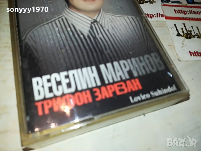 веселин маринов-оригинална касета 0406231752, снимка 5 - Аудио касети - 40956354