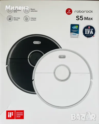 roborock S5 Max прахосмукачка робот, снимка 7 - Прахосмукачки - 48162321