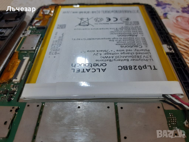 Таблет алкател, снимка 5 - Таблети - 36249558