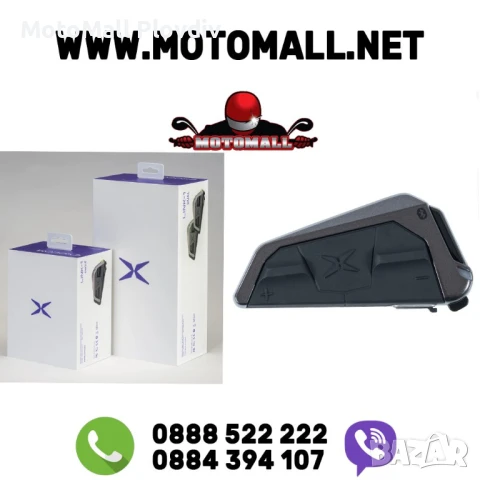 Интерком за мотоциклет Exo-Com Link-1 Single pack - универсален Scorpion