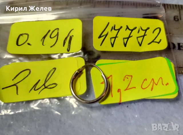 СТАРА ФИНА СРЕБЪРНА ОБЕЦА СРЕБРО ВИСОКА ПРОБА КЛАСИЧЕСКИ МОДЕЛ РЪЧНА МАЙСТОРСКА РАБОТА 47772, снимка 5 - Антикварни и старинни предмети - 48954008