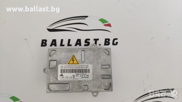 ОРИГИНАЛЕН МОДУЛ AL XALWA 1307329118 MERCEDES-BENZ C216 W221