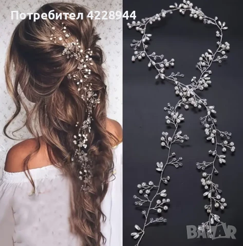 Сватбен булчински бален аксесоар за коса 2 размера, сребърен с перли