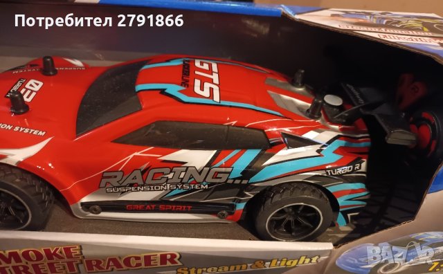 Радиоуправляема състезателна кола, снимка 3 - Коли, камиони, мотори, писти - 42730190