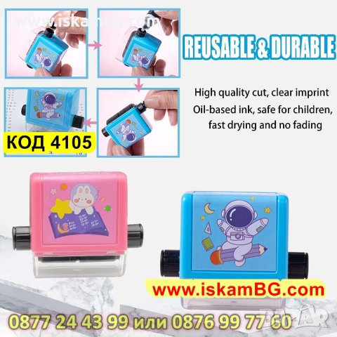 ДЕТСКИ ИЗЧИСЛИТЕЛЕН ПЕЧАТ ЗА ИЗВАЖДАНЕ, СЪБИРАНЕ, УМНОЖЕНИЕ, ДЕЛЕНИЕ САМО С ЕДНО ДВИЖЕНИЕ - КОД 4105, снимка 10 - Образователни игри - 42177486