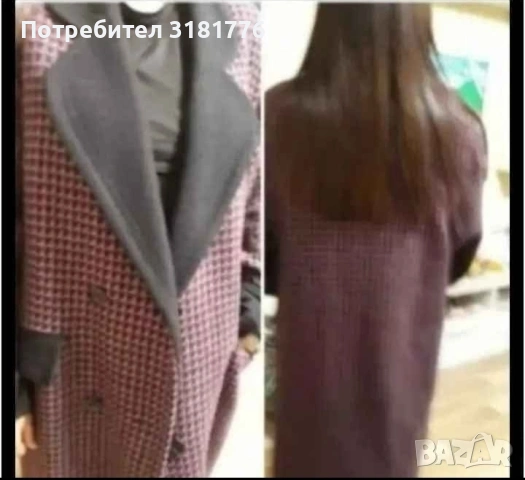 Дамско вълнено палто дълго.