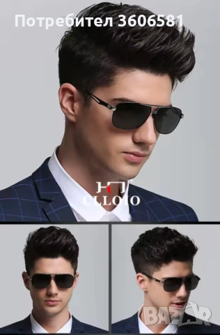 Нови Поляризирани Мъжки Слънчеви Очила с UV400 защита против слънчеви лъчи , снимка 15 - Слънчеви и диоптрични очила - 51209918