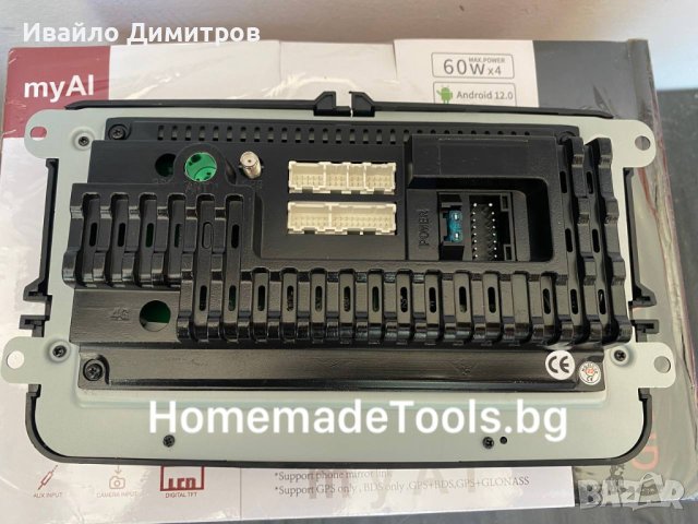 Мултимедия навигация Android за автомобил с копчета 4GB, снимка 3 - Аксесоари и консумативи - 41996905