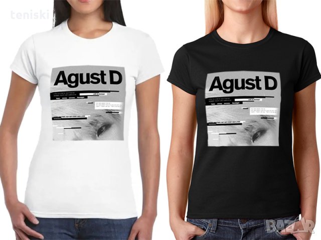 Тениски Agust D Suga BTS