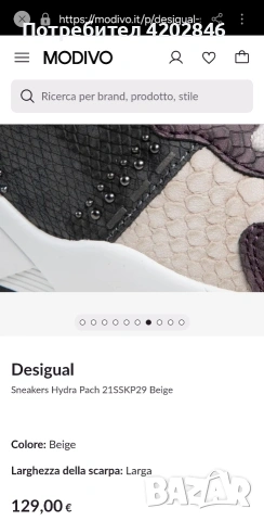 Desigual , снимка 3 - Маратонки - 53398133