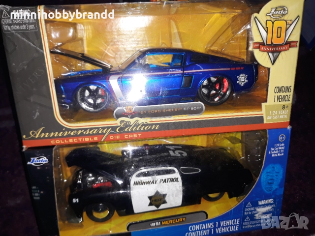 Ford Chevrolet Dodge Mercury 1.24 Jada 