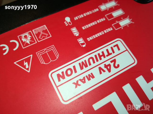 HILTI CHARGER+BATTERY PACK 1203241612, снимка 15 - Винтоверти - 44732818