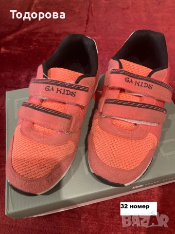 Детски маратонки номера 17,19,21,22,28,29.5,32,35.5, снимка 15 - Детски маратонки - 41340899