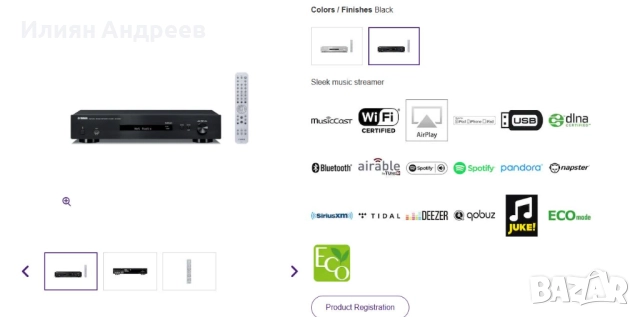 Продавам мрежови плеър Yamaha np-s 303 , снимка 9 - Аудиосистеми - 52719646