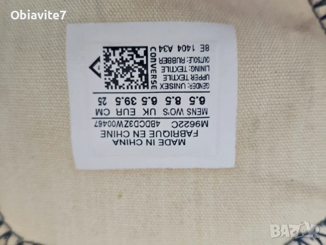 Converse класика – 39.5, запазени, готови за нови приключения, снимка 6 - Кецове - 51402057