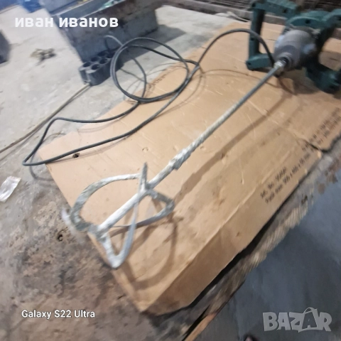 Строителна Бъркалка Парксаит , снимка 3 - Други инструменти - 51719717