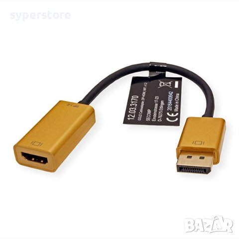 Адаптер DP M - HDMI F, Gold, 4K, v1.2 Roline 12.03.3170 SS301261 Мъжко-Женско