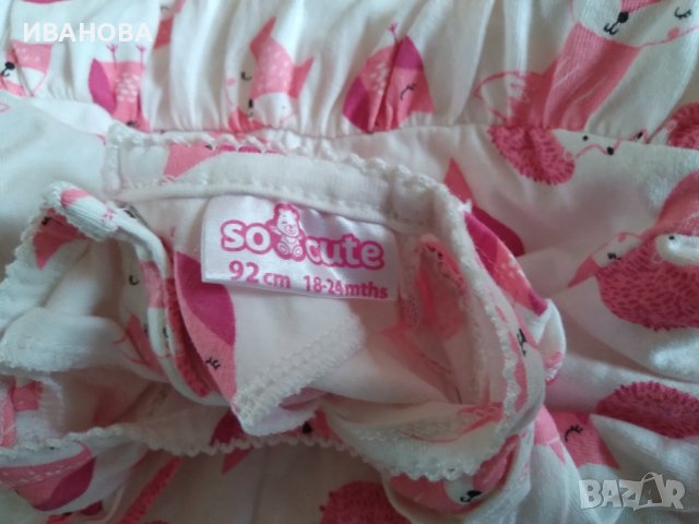 Рокличка -боди размер 92 см / 18-24 мес., снимка 7 - Бебешки рокли - 41447871