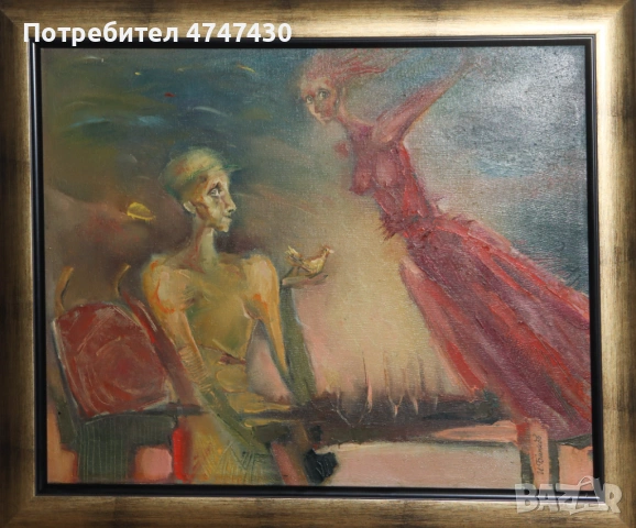 Илия Банков картина маслени бои композиция, снимка 2 - Картини - 53636144