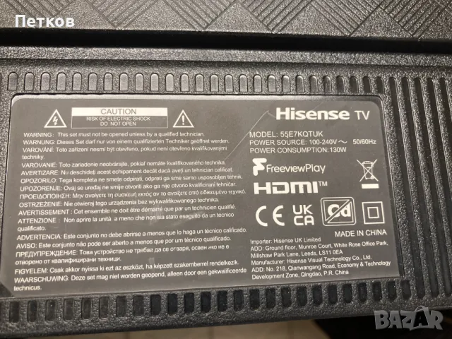 55E7KQTUK, снимка 3 - Части и Платки - 50063204