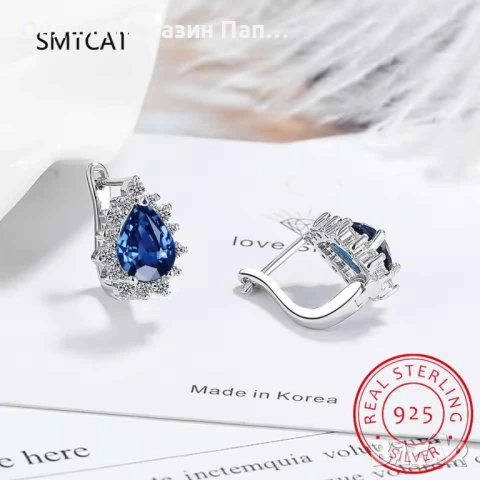 SMTCAT Сребърни обеци S925 с капковиден цирконий, снимка 5 - Обеци - 52442375