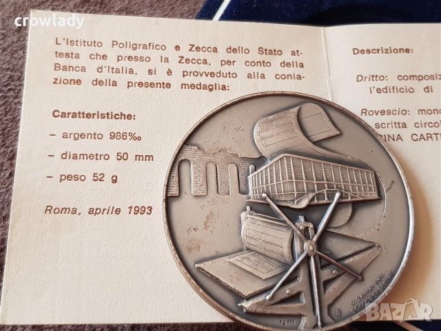 Италианска сребърна монета медал Банка на Италия, снимка 12 - Нумизматика и бонистика - 41482655