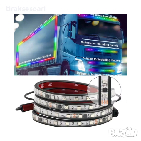 150 СМ 24V LED Диодна лента за камиони за външен монтаж, снимка 3 - Аксесоари и консумативи - 52823051