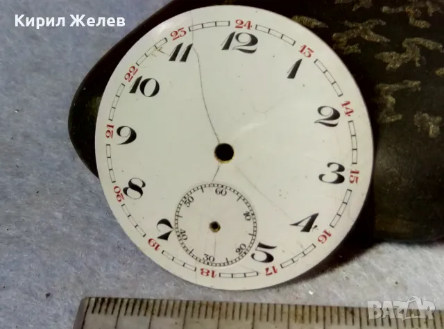 ПОРЦЕЛАНОВ АРАБСКИ ЦИФЕРБЛАТ от СТАР КОЛЕКЦИОНЕРСКИ МЕХАНИЧЕН ДЖОБЕН ЧАСОВНИК 49682, снимка 6 - Антикварни и старинни предмети - 48623445